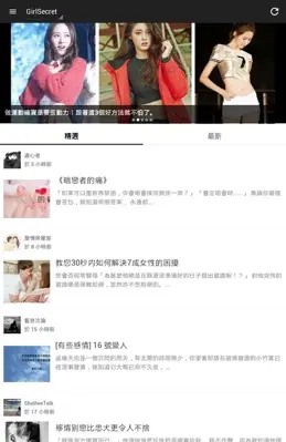 FanPiece android App screenshot 2